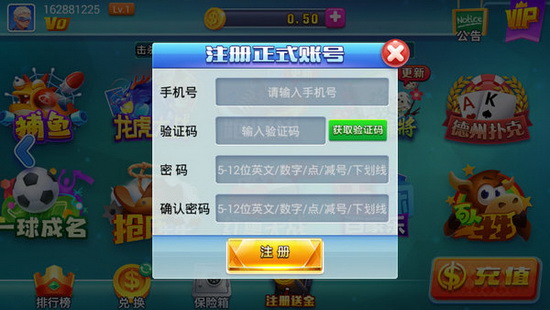 欢乐斗牛手游app截图