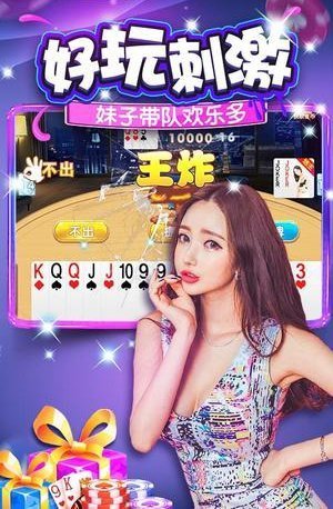 空间棋牌必赢辅助器手游app截图