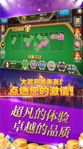 小福利棋牌手游app截图