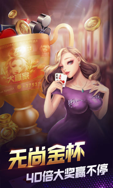 千金棋牌手机版手游app截图