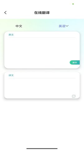 昱铂万物识图手机软件app截图