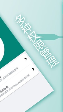 刷机精灵v3.2.9版手机软件app截图