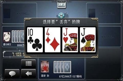 斗牛棋牌免费版手游app截图