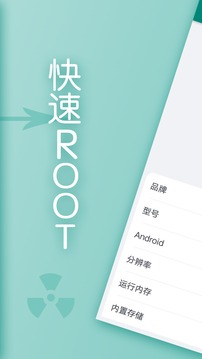 刷机精灵v3.2.9版手机软件app截图