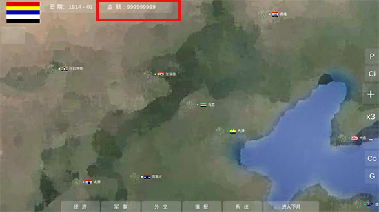 世界大战1914内置修改器版手游app截图