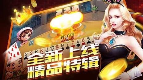 韩国棋牌正式版手游app截图