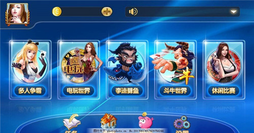 李逵劈鱼2022最新版手游app截图