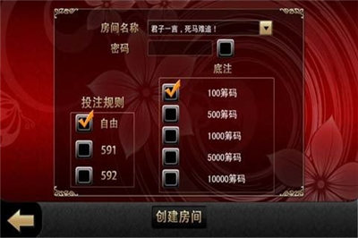 斗牛棋牌免费版手游app截图