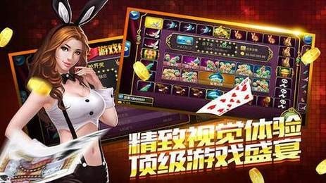 韩国棋牌正式版手游app截图