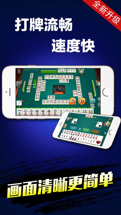 香艳棋牌2022兑换码手游app截图