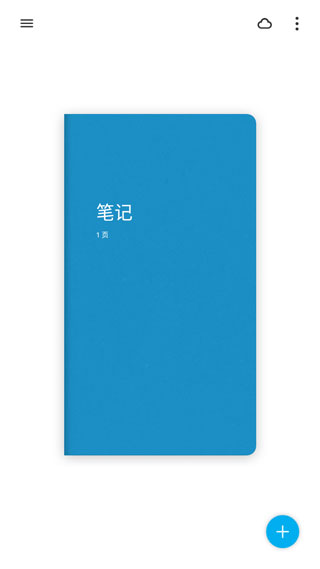 金庸群侠传2内置修改器版手游app截图