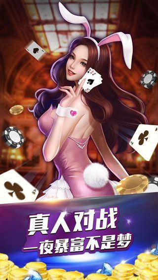 宏盛棋牌手游app截图