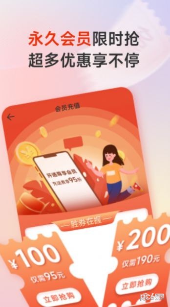 优品电商手机软件app截图