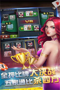 波克棋牌可提现版手游app截图