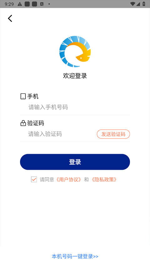 遁地GPS百度免费版手机软件app截图