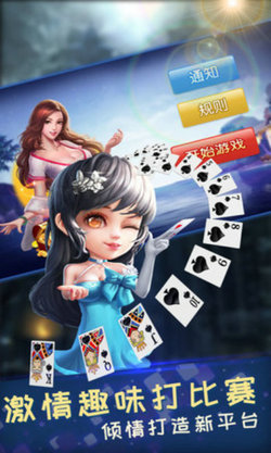 888棋牌透视辅助手游app截图