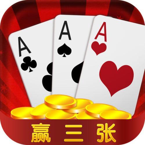 竹马弈棋牌离线版下载