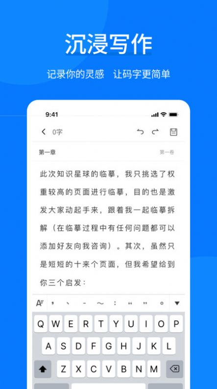 北斗清理管家手机软件app截图