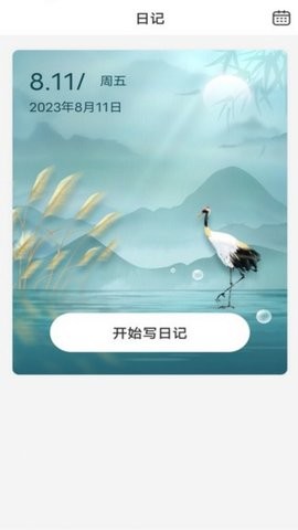 甜椒来电PRO手机软件app截图