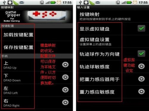 gba模拟器中文版手机软件app截图