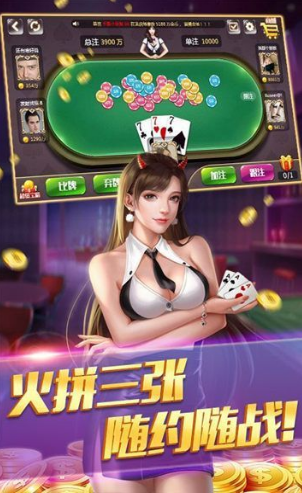 麒麟棋牌记牌器手游app截图