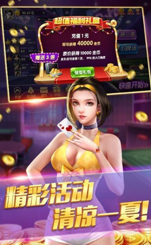 麒麟棋牌记牌器手游app截图