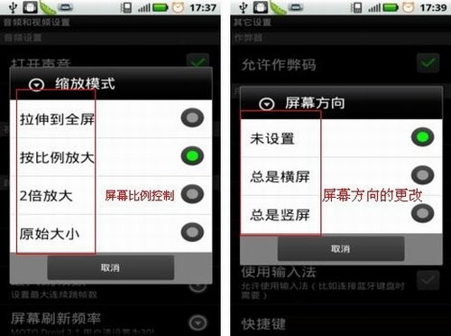 gba模拟器中文版手机软件app截图