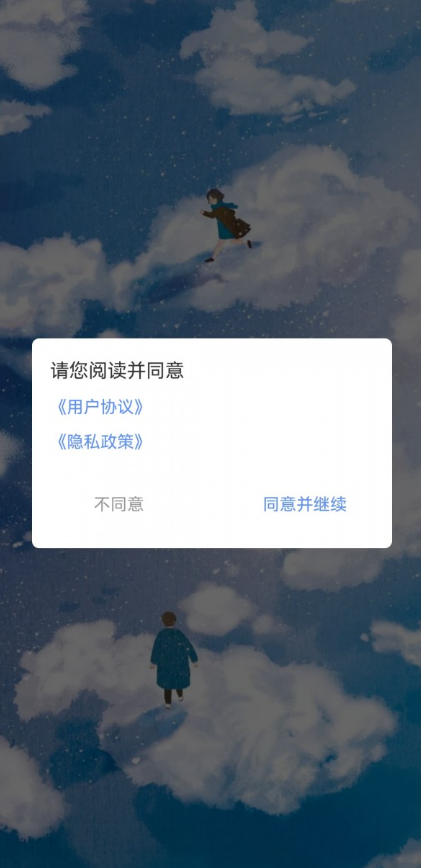 灰鲸天气手机软件app截图