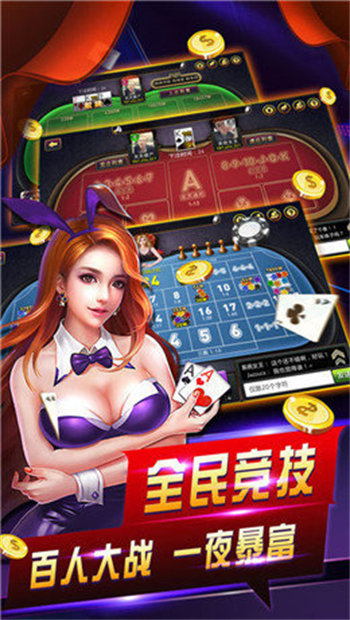 爱上棋牌兑换码手游app截图