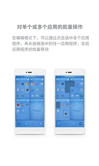 锤子桌面提取版手机软件app截图