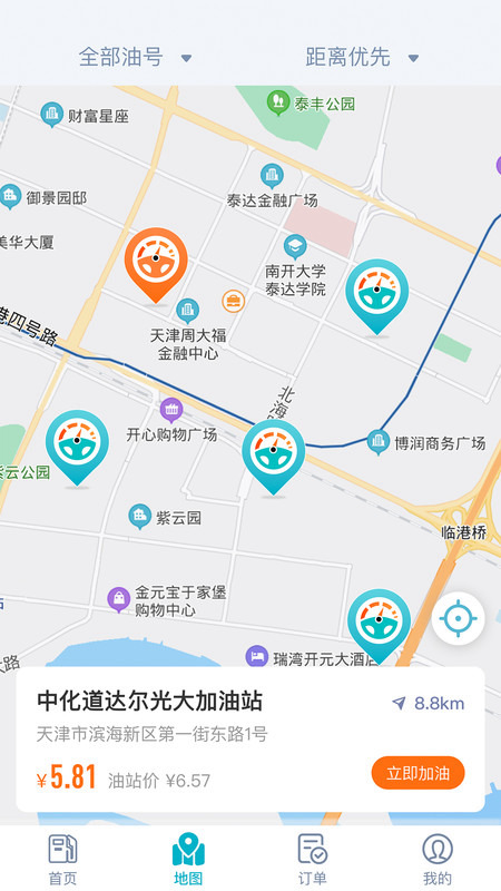 五洲运通手机软件app截图