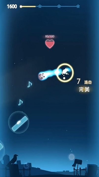 音跃星球手游app截图