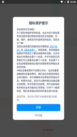 可乐相机手机软件app截图