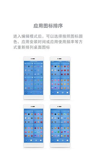 锤子桌面提取版手机软件app截图