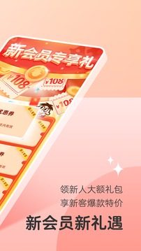 旺仔俱乐部手机软件app截图