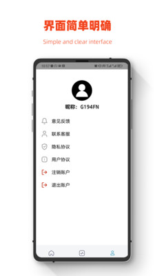 小鹏数据恢复手机软件app截图