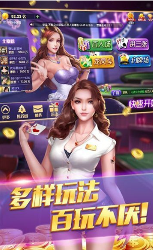 麒麟棋牌记牌器手游app截图