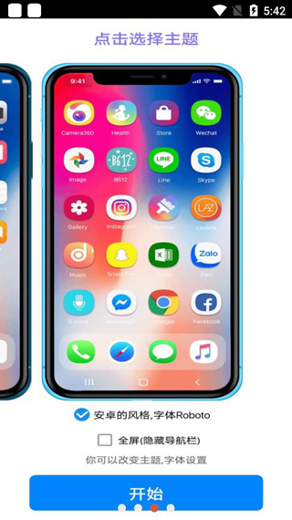 iphone12启动器英文版手机软件app截图