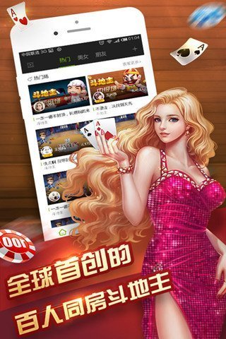 9天棋牌离线版手游app截图