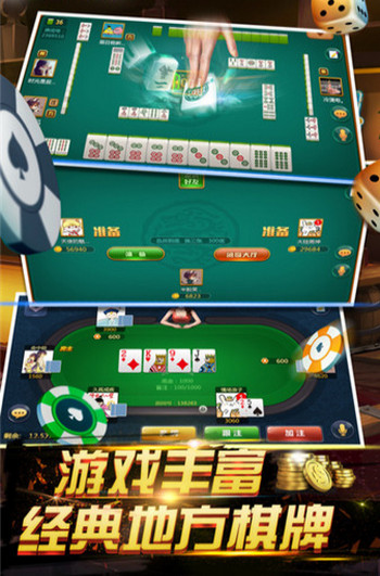 乐游棋牌送9元救济金手游app截图