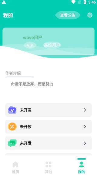 帧率显示器手机软件app截图