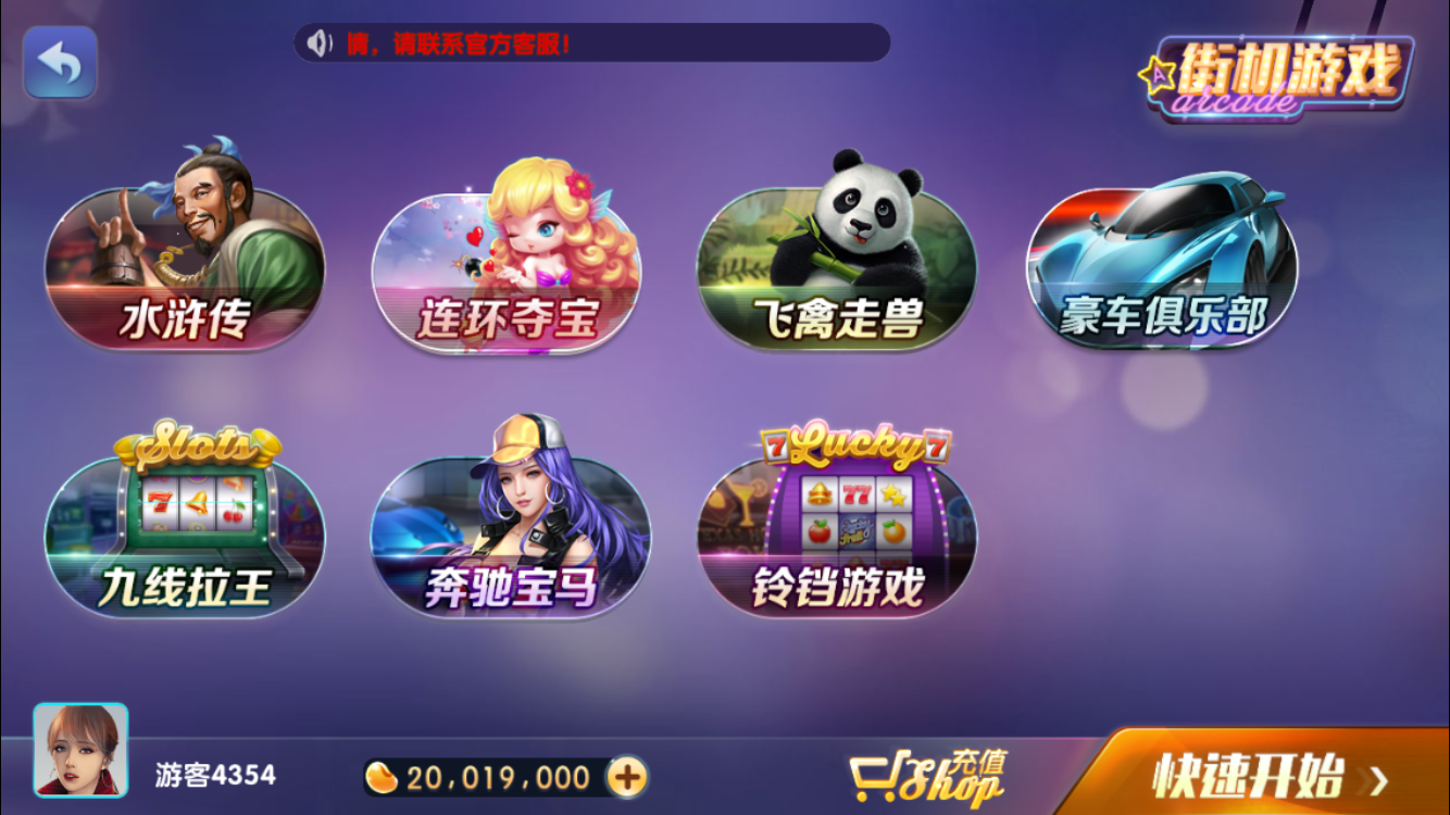 星星棋牌技巧大全手游app截图