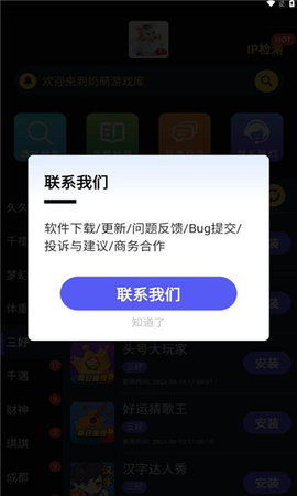 轩墨书法手机软件app截图