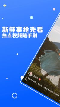 多闻手机软件app截图