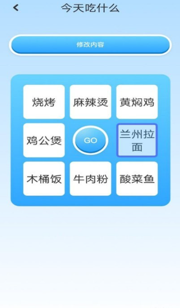 福布记手机软件app截图