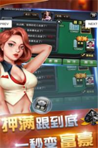 棋胜会棋牌手游app截图