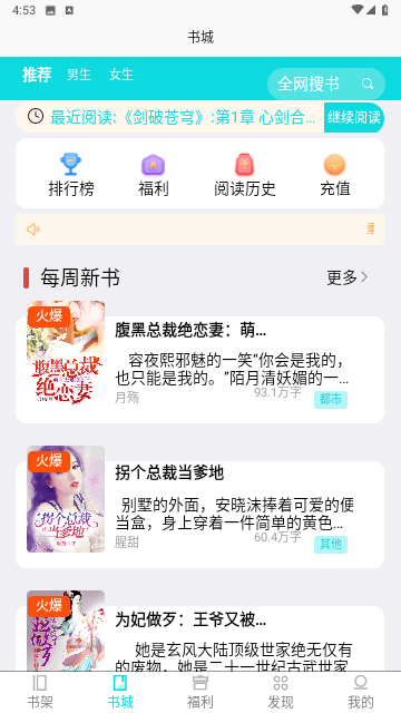 涡轮极限锦标赛手游app截图