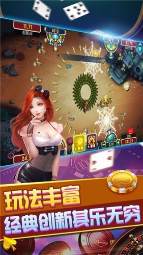 凯豪棋牌2022手机版手游app截图