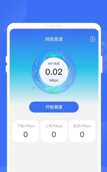 快省电手机软件app截图