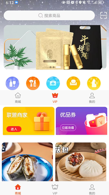 319优品商城手机软件app截图